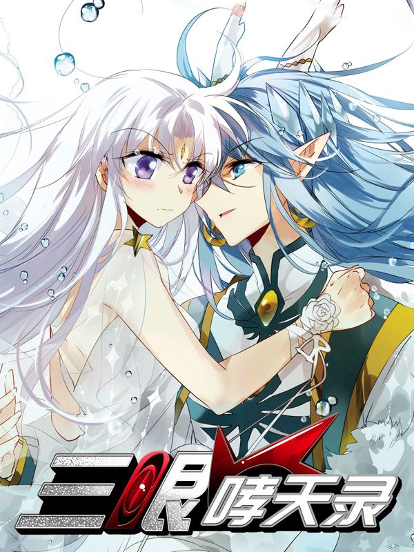 歪歪漫画平台登录新番上线