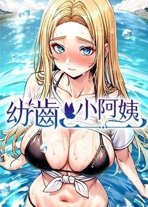 歪歪漫画平台登录热门日漫推荐